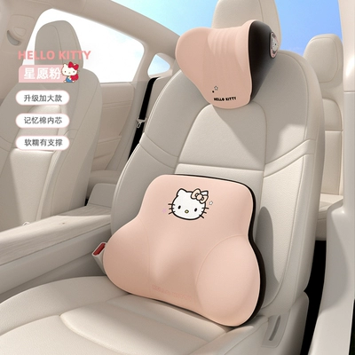 Headrest — car headrest neck pillow car - star-wishing-powder-headrest1lumbar-support1-memory-foam-comfortable-for-long-periods-of-time-soft-and-supportive