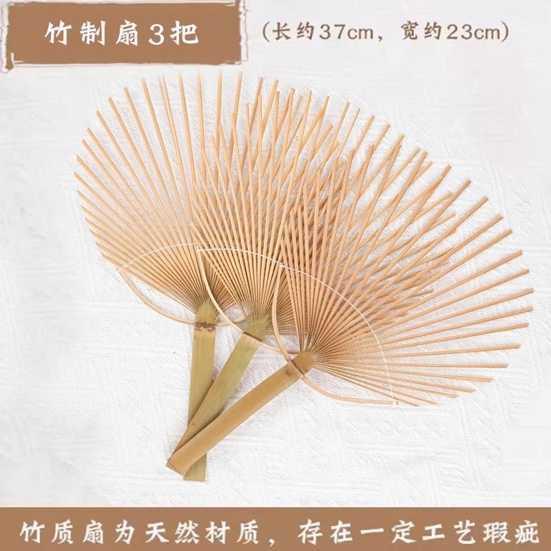 壮锦扇特色壮锦扇苗族傣族竹扇团扇幼儿园编织非遗手工材料|undefined
