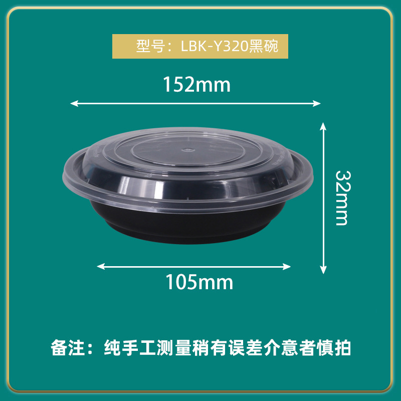 Caja de embalaje desechable Lvbaokang caja de comida rápida caja de embalaje redonda para llevar tazón de sopa tazón de arroz tazón de plástico espesado