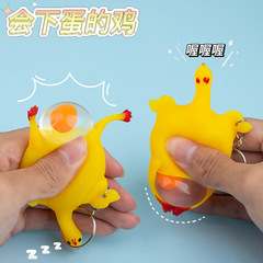 Creative funny stress relief rooster keychain prank squeeze fun egg laying rooster pressure relief funny small gift prize wholesale