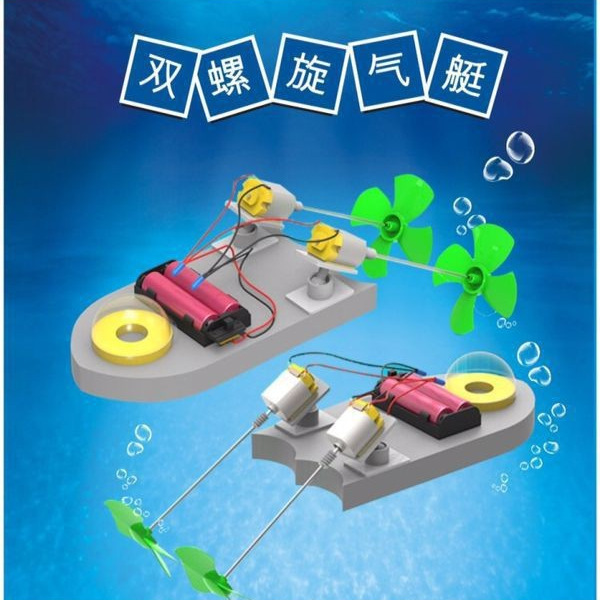 The air-powered speedboat with double-wing propeller is a DIY scientific small production experimental set.