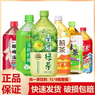 ��ƿ��ϙ��ʲ虎�ʱ��t����÷�G��������1L*8ƿ��������