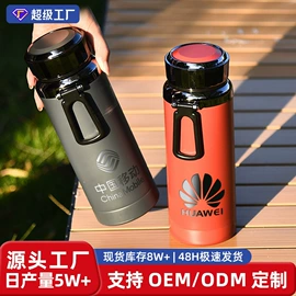 保温杯;塑料杯;运动水壶