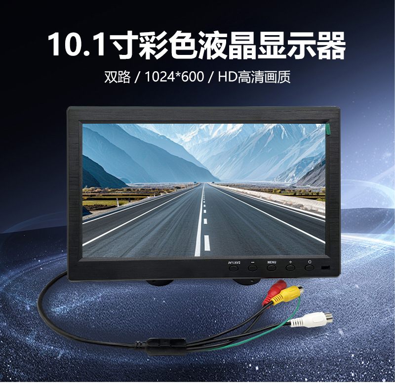 10.1inch Desktop LCD Car Monitor with 2-Channel Video Input, Reverse Camera Display, High-Definition Night Vision