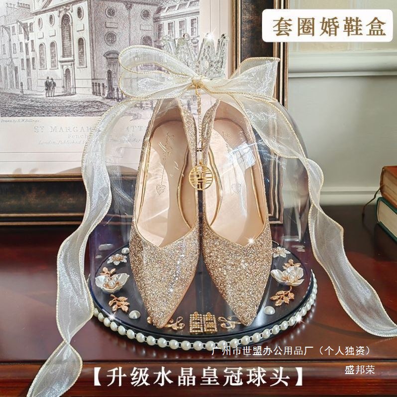 厂家直销婚鞋盒子套圈婚礼结婚游戏接亲道具婚鞋藏鞋婚鞋盒