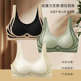 无痕反重力提拉内衣女收副乳防下垂美背运动背心式大码聚拢文胸