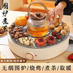 Home wholesale electric oven heating tube barbecue stove multi-function heating stove for cooking tea new factory wholesale