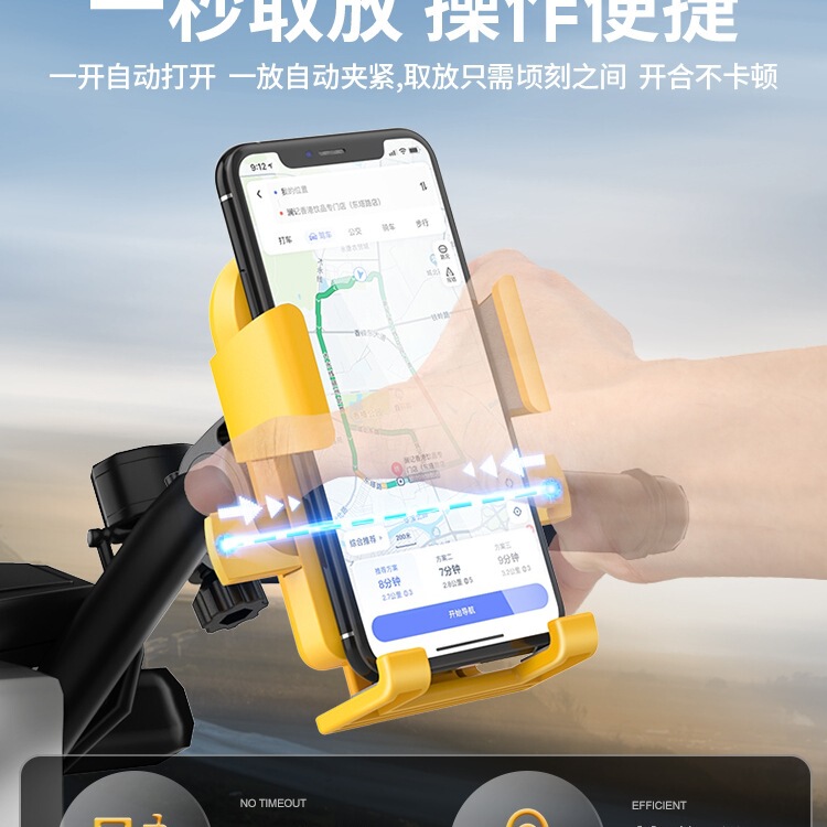 外卖骑手手机机支架电动摩托车电瓶车自行车导航防震手机固定架|undefined