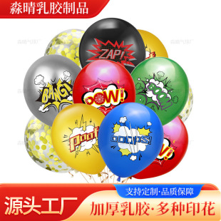 ���Л_����12�����z���� ����Ӣ���Ɍ����ձ������b�c����