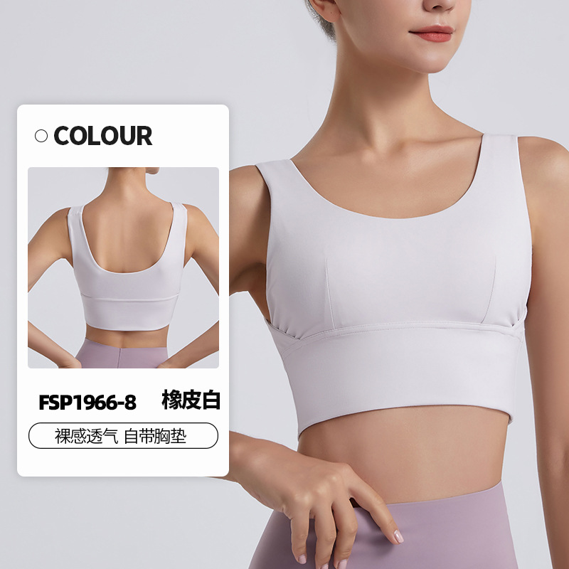 Lulu mismo Sujetador deportivo de las mujeres en forma de U belleza espalda fitness Top running entrenamiento de alta resistencia a prueba de golpes ropa interior de yoga