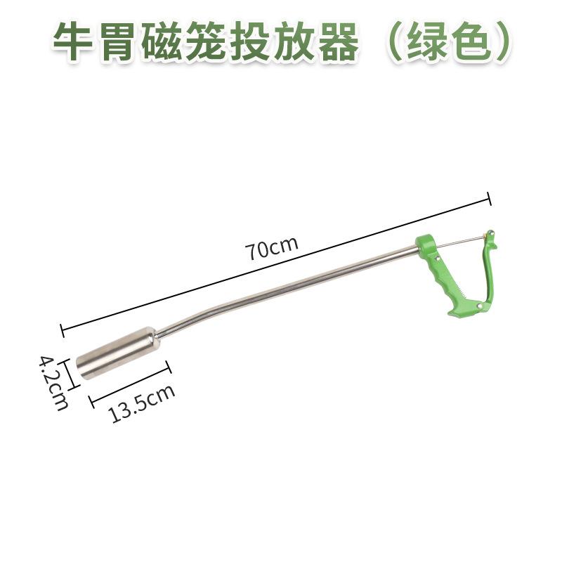 Alimentador de vaca dispositivo de alimentación de jaula magnética de estómago de vaca alimentador de Medicina Veterinaria gran vaca jaula magnética agarrar hierro lechón equipo de vaca