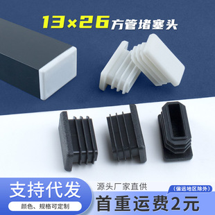 �L����13*26mm���ܶ����^���P��wñ���϶��^��䓷���w�����_�|