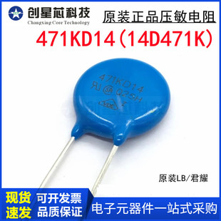 14D471K LB 471KD14 470V ֱ��14mm 220V���o ԭ�b��ҫ �������