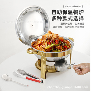 Stainless Steel Buffet Stove Hotel Restaurant Insulation Stove Family Party Party Food Insulation Pot Heating Container