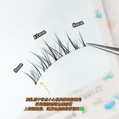 Yi Yannai FK11 Thai makeup cos false eyelashes Thai fairy hair comic eyelashes little devil whole mixed blood curling