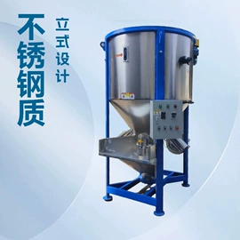 搅拌机;加料机;混合机