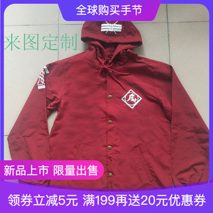 Spring and Summer Outdoor Thickeneded Workwear Jackets, Custom-Made Logo Workwear, Windbreakers, Corporate Advertising Shirts, Jackets, Customization