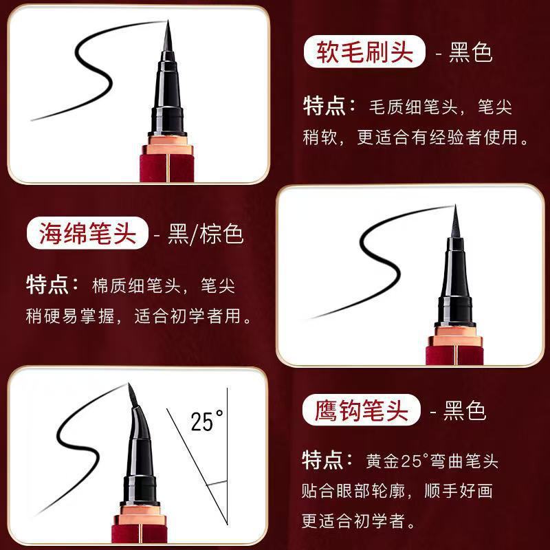Gemeng レッドベルベットアイライナー、長持ち、落ちない、速乾性、にじまない、防水性と耐汗性、初心者向けのメイクアップが簡単、卸売|undefined
