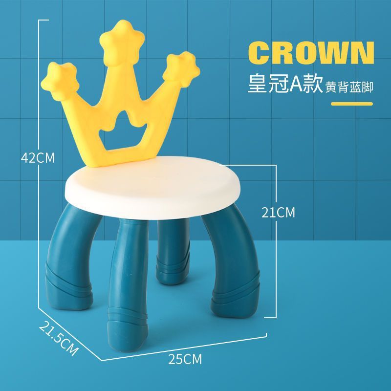 椅子靠背防摔小板凳塑料椅积木桌椅家用餐椅防滑|undefined