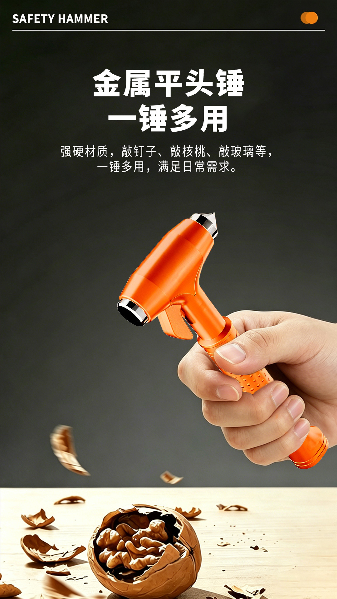 Cross-border safety hammer, customizable with logo, window-breaking tool, three-in-one safety belt cutter, window-breaking escape hammer, export factory
