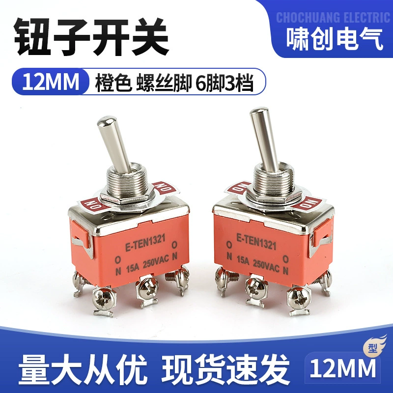 E-TEN1321 Тумблер 6-контактный 2-рычажный кулисный переключатель с тряской передач 12 мм Тумблер питания с диафрагмой