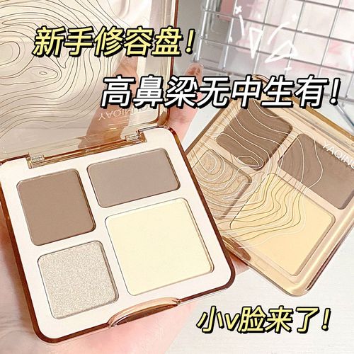 Yaqiino Four-Color Contour Palette - Integrated Highlight and Contour Palette, Matt Highlighting and Glitter Highlight Eyeshadow and Contour Palette