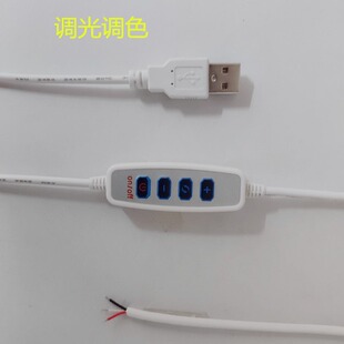 �{���{ɫ�_�P��  ֲ��� ���usb�_�P�����������S ����r��