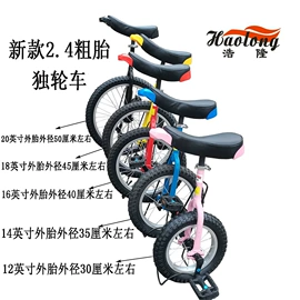独轮车;自行车;健身车