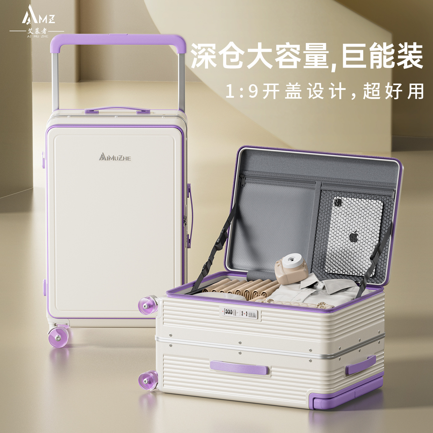 Large Capacity Suitcase