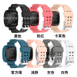 适用于用Fitbit versa3  versa sense智能手表腕带表扣硅胶表带