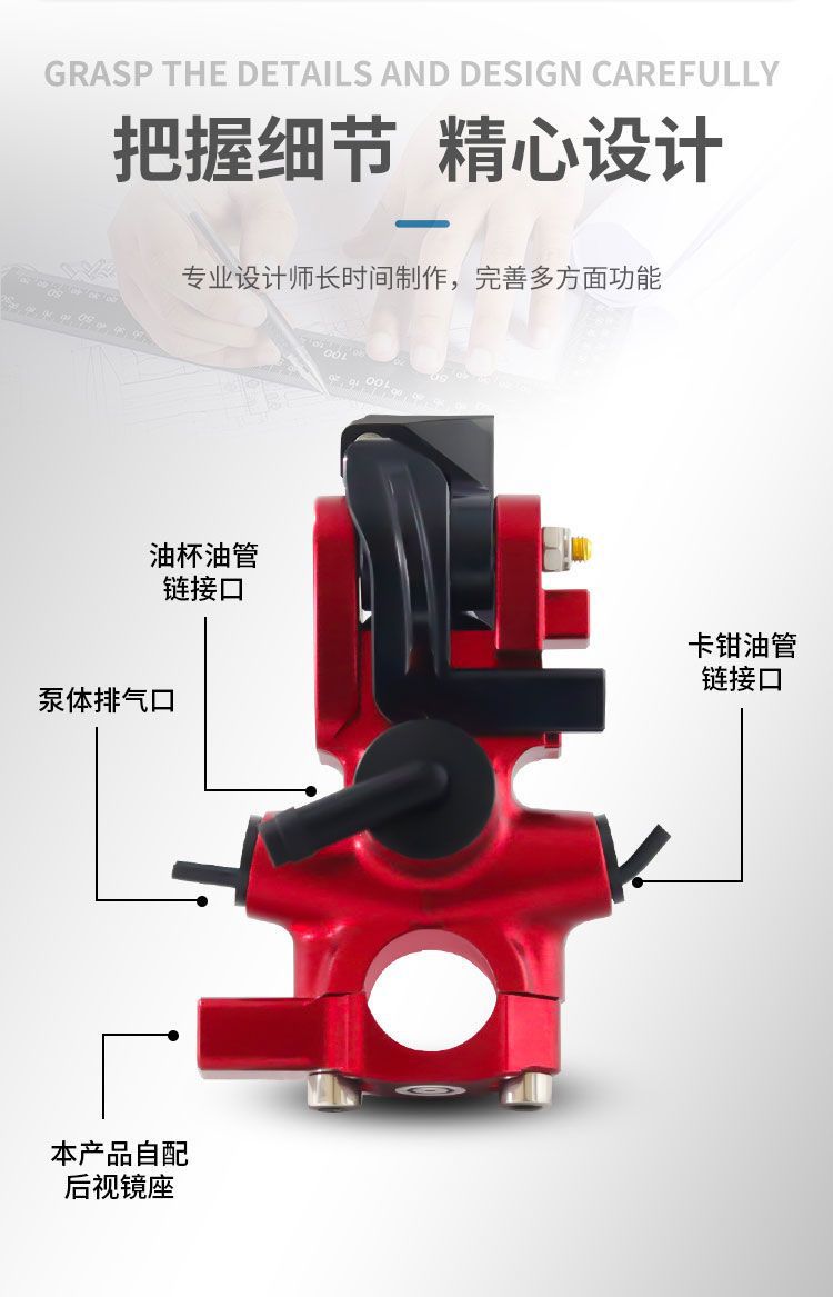 Weifan MOKILA motorcycle disc brake drum brake CNC direct push on pump brake clutch 19RCS large thrust
