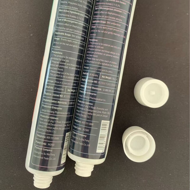 22管径25グラム30グラム光沢面尖蓋クリーム管アルミプラスチック管|undefined
