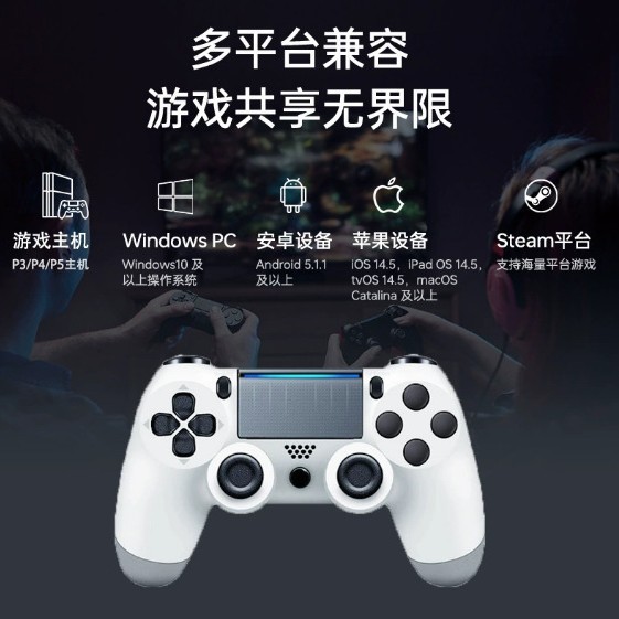 跨境优选ps.4游戏手柄六轴双震动sp4游戏机新款带蓝牙pro无线手柄|undefined