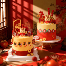 2026����옷��ϲ�lؔ��ͨ�Ǻ��JԪ��С�R���������b���ż�[��