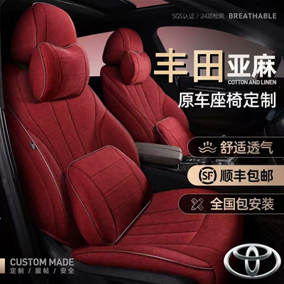 Modelə uyğun (Original) oturacaq örtükləri car seat covers, linen