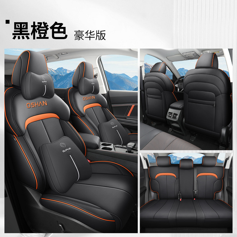 JS Auchan X7PLUS 디럭스 에디션 블랙 오렌지