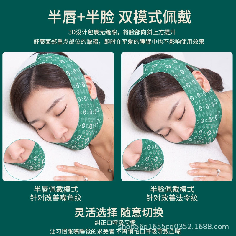 Smoothing pulls up elastic bandage, mask for face, removes double chin