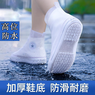 ţ���ˮЬ�׷����Ӻ���ĥ͸��Ůʿ��ѥ�ӳ��˿�ϴ�|���õ�Ь��