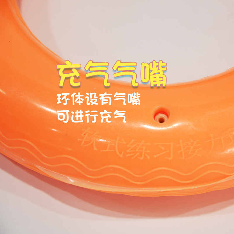 軟式リレーリング小学校幼稚園スポーツゲーム競技玩具趣味陸上用品子供運動器材|undefined
