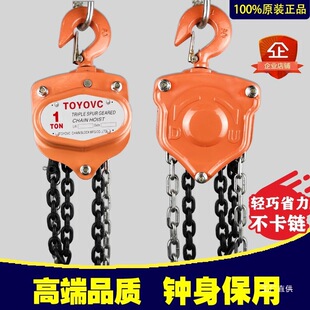 �ձ��M��TOYOVC�������J ���ص���քӵ����J�F���J�h�1T/2T/5��