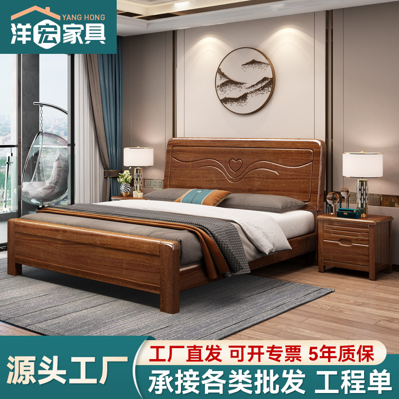 Nueva cama de madera maciza china de nogal 1,8 m dormitorio cama simple moderna cama doble 1,5 m caja de almacenamiento cama de boda