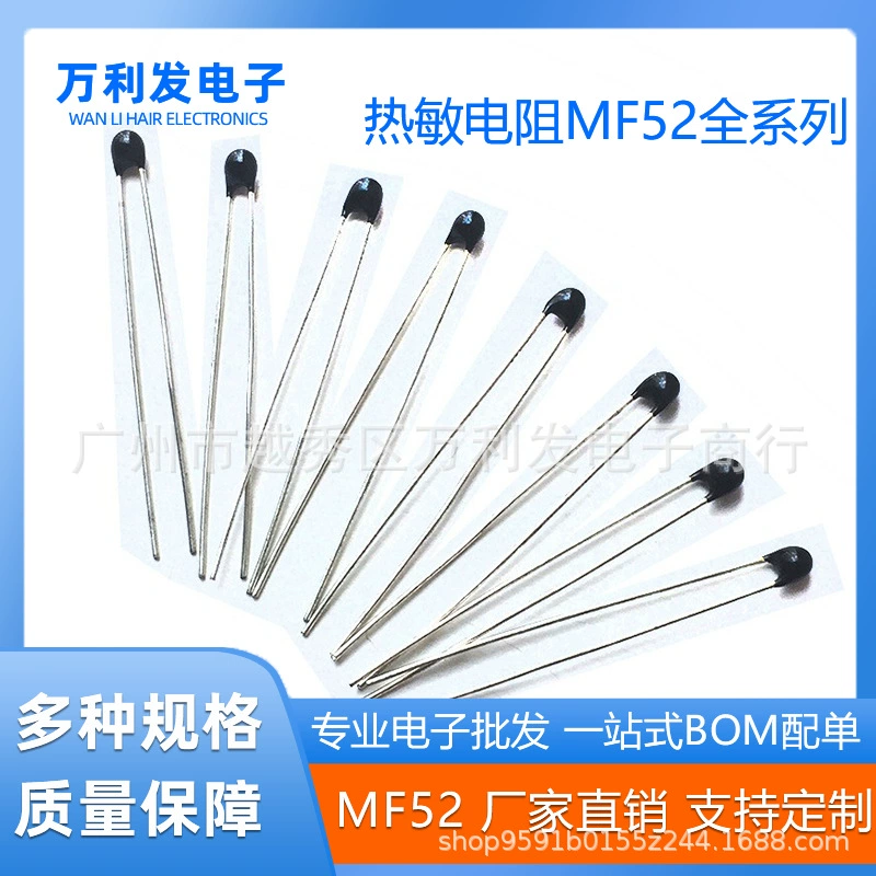 Термисторный датчик температуры NTC MF52 1K 3K 10K 15K 20K 1%/5% 3950 оптом от производителя