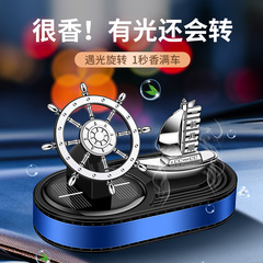 Solar Energy Scented Car Air Freshener Ornament Creative Interior Steering Scent Car Accessory Deodorizer Aroma Seat Type
