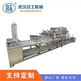 椰子汁饮料全自动灌装封口机塑料杯全自动灌装封口酸奶果冻封口机