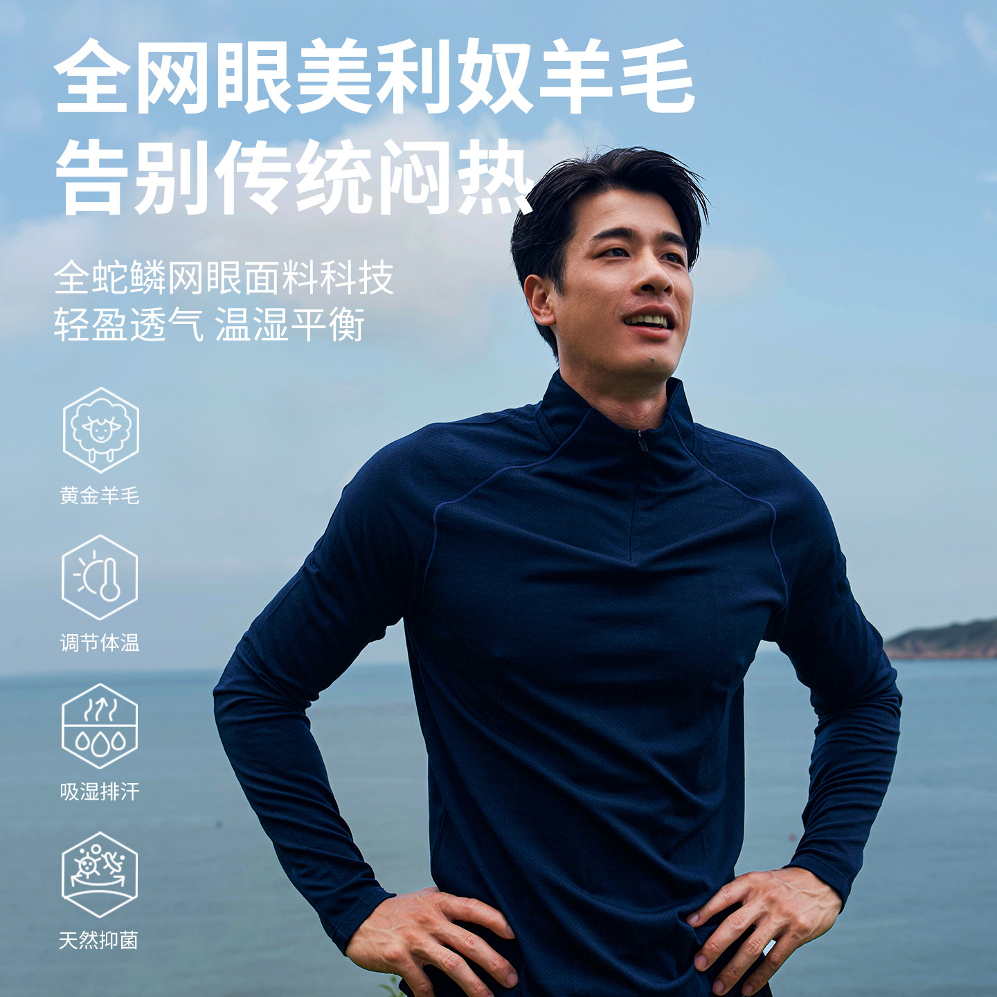 Gray Shell Merino Wool Quick-Drying Men's Long-Sleeved T-Shirt Half-Zip Outdoor Sports Hiking Running Merino