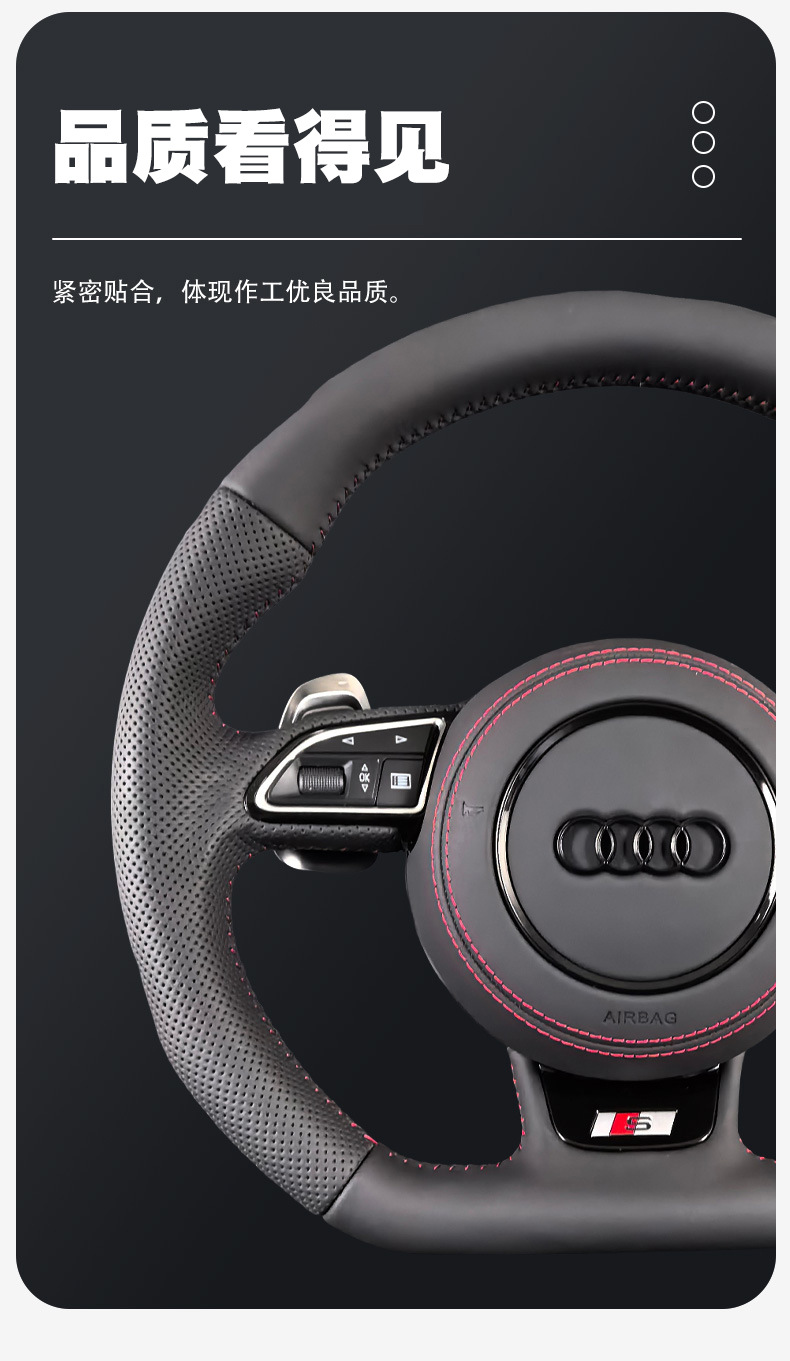 Steering Wheel Assembly for Audi A3 A4L/A5/A6L/A8/Q3/Q5/Q7/S5/TT