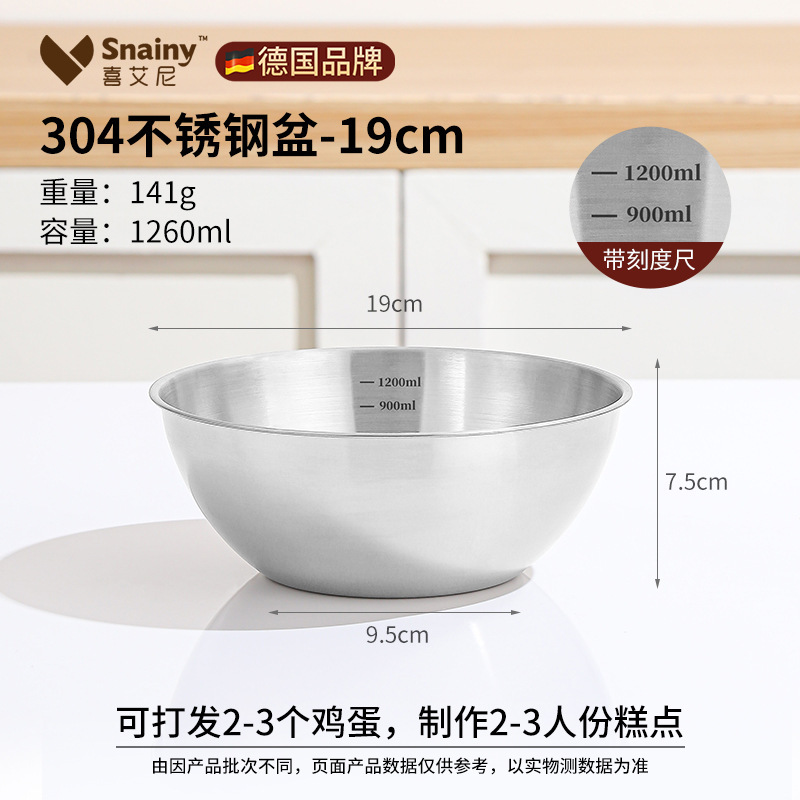 不锈钢沥水盆料理盆厨房家用带刻度揉面盆日式打蛋盆搅拌烘焙盆|undefined
