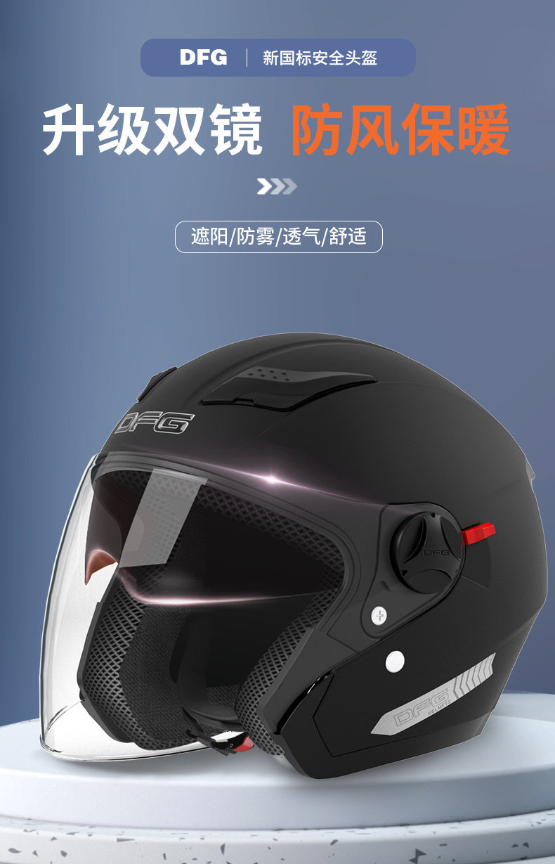 3C Certified Electric Motorcycle Helmet Men Women Warm Half Helmet