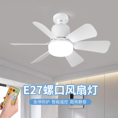 新型クロスボーダー扇風機灯三色調光静音五葉螺口小型吊り扇灯食事台車庫シャンデリア扇風機