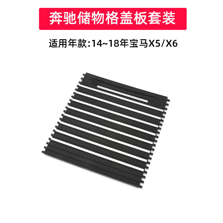 Adecuado para BMW X5F15 taza de agua titular de la cremallera BMW X6F16 consola central taza de la bebida titular placa de ajuste